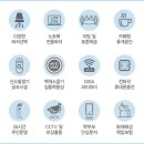 얼라이브스터디센터 이미지