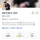 w2. 본식사회자①_홍준영 사회자님 선정후기