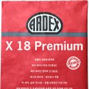 아덱스