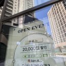 별내역 | 별내 속눈썹 별내 속눈썹펍 별내역 속눈썹 연장 리안디 후기