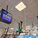 로또수산 이미지
