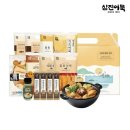 삼진농수산