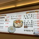 왕해물요리 이미지