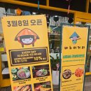 병점맛집 하노이거리 가보니? 쌀국수부터 반미까지 푸짐했던 후기