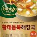 황태해장국 네이버블로그