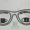 스탠다드옵티크 이미지