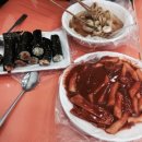 섹시한떡복이