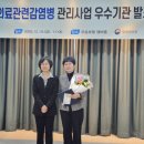 새인천요양병원 경인일보