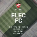 10월 12일 경기 참석 여부 이미지