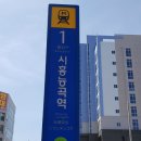 능곡역 1번출구 이미지