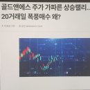주식회사 골드메달리스트 이미지