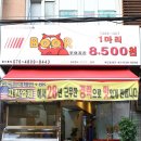 부어치킨 이미지