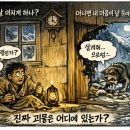 알프스여관 이미지