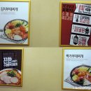 원할머니보쌈족발&박가부대분당 이미지