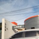 덕실마을 화장실 이미지