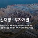 유화엔지니어링 이미지