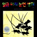 대교초등학교 이미지