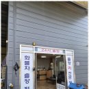 출장카 전문 정비 이미지