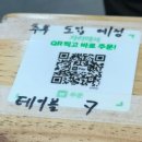 이명근떡볶이 이미지