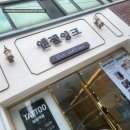 엔젤잉크