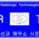 CT·MRI 수가조정 및 약국 정액조제료 도입 추진 이미지