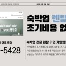 가인모텔 이미지