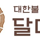 4구게 이미지