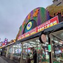 아트이륙 | [중국 자유여행] 칭다오 인터컨티넨탈 맥주 박물관 현지 네일아트 후기(3)-사진 많음-
