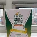 [단백질쉐이크추천] 아침대용으로 딱! 고소한 흑임자맛 쉐이크 ㅣ 국민바이오 밸런스 솔루션 후기