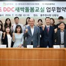 이담초등학교 이미지