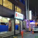 광남수사 | 아현동 [경수사]