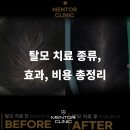 멘토의원 이미지