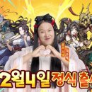 삼국지 - 순천시 기적의도서관길 32 | 삼국지