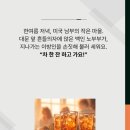 가스펠재즈 네이버블로그