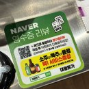 [서울/신설동] 신설동 고기집 대광돈가에서 삼겹살 목살 먹고 온 후기 동묘앞역맛집 인정