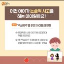 말 잘하는 아이 글 잘쓰는 아이 이미지