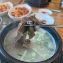 감미옥설렁탕 이미지