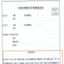 한우리법무사사무소 네이버블로그