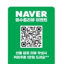 소망광고 - 연제구 중앙대로1076번길 19 | 소망별채 숙박후기 영수증리뷰 이벤트 2026.03월부터^^