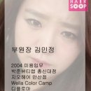 헤어숲 네이버블로그