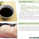신 한의원 네이버블로그