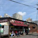 우진냉동 - 금천구 독산로78다길 31 | 우진해장국 고사리해장국 포장 후기 본관 별관 냉동 포장 웨이팅 내돈내산