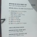 스타필드에디션 | 🍽️ 아웃백 하남 스타필드점 후기(블랙라벨 셰프 에디션 패밀리 세트 / 예약 꿀팁 총정리)