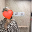 노원 더블레스 산후조리원 에스테틱 후기
