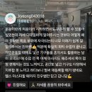 진우 | [원흥PT/도래울PT/삼송PT] 도래울피티 진우트레이너 PT후기 리뷰6탄!!!