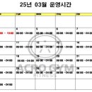 아크로짐 외대점 이미지