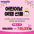 주식회사 우리여행사 이미지