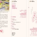 의령 덕곡서원 이미지