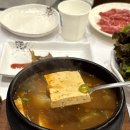 갈풍집 - 연수구 해돋이로 160-19 | 갈풍집