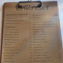 미니스톱대전대덕점 | 대전칵테일바 추천, &#39;바리셋&#39; 신탄진동 신상술집에서 실내데이트